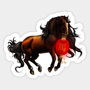 Year of the Horse Sticker